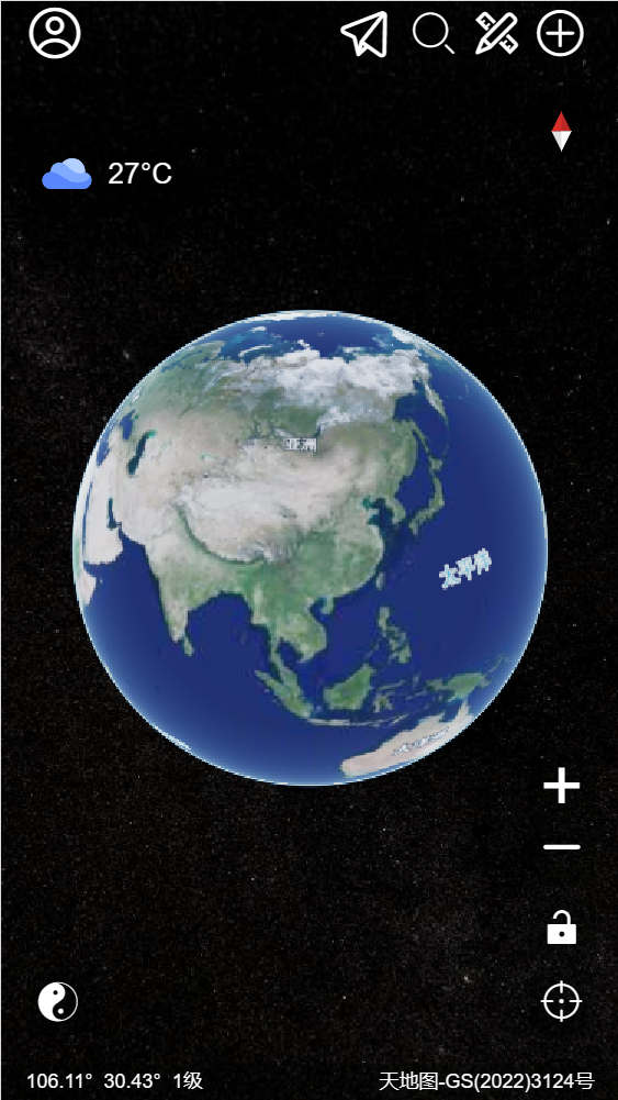 精图地球截图1