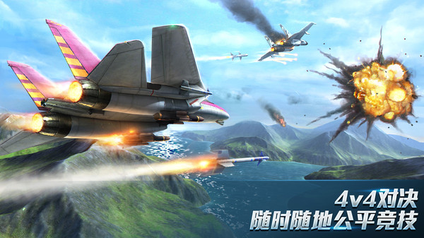 现代空战3D最新版截图5